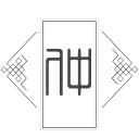 Name in the Past