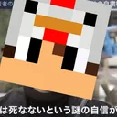 CENSOLEDのサーバー