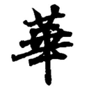 ChineseDAO icon