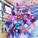 特撮ヒーロー