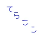 女子更衣室