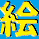 絵文字サーバー Discord server icon