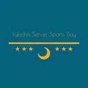 YukichaServerSportsDay