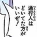 童実野町