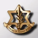 Israel Defense Forces
