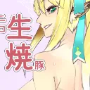 OPEN_ナマヤキ_彩CH