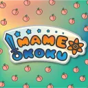Mame ōkoku 豆王國