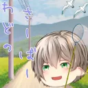 わどのさぁばぁ