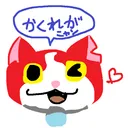 ありさの隠れ家('-' )з