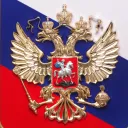 Русь - РОССИЯ!