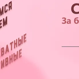 KawaiiLand — мониторинг Discord сервера, статистика и рейтинг