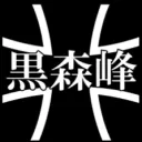 Sins of Kuromorimine