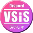 VSiS（Vサポート情報サーバー）