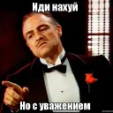 Мемы для даунов Discord server icon