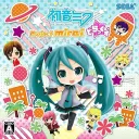 miraiでらっくすを改造したい