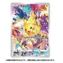 ポケモンカード 相場監視