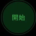 Apex(募集用)