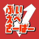 ぶいえぺさーばー（APEXやってるVさんのサーバー）