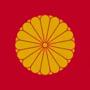 大日本帝国/The World MC