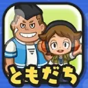 ぷにぷにサーバー
