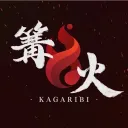 篝火/IGNITEサーバー