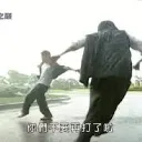 大型練舞室