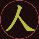 Human Path Dao