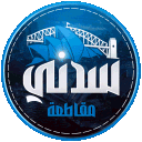 MTA RP مقاطعة سدني