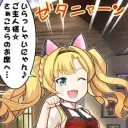 GBVSR ゼタ村