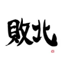くろさわぺくす&ゔぁろ