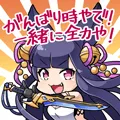 GBVSRユエル村