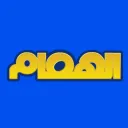 الهمام والأصدقاء