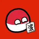 /r/Polandballchinese 中文波蘭球社區論壇discord