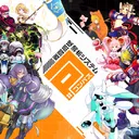 コンパス固定