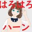 ぐでやんちゃんのゲル