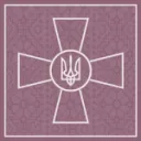Ukrainian Armed Forces