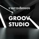 GROOV Studio