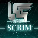 がきﾉSCRIM