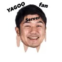 YAGOO Fan Server