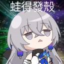 牙齒死人群