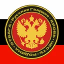 ❮ Русская Гвардия ❯