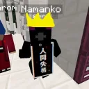 Namako