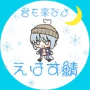 旧えぇぇはぁぁすぅぅのぉ⤴雑談広場⤵