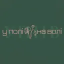 У полі на волі