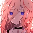 Shiro