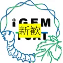 iGEM TUATの新歓サーバー
