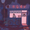 Astrid's Den