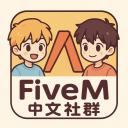 FiveM • 中文社群