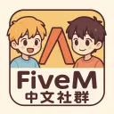 FiveM • 中文社群 Discord Server Icon