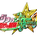 ジョジョASBR